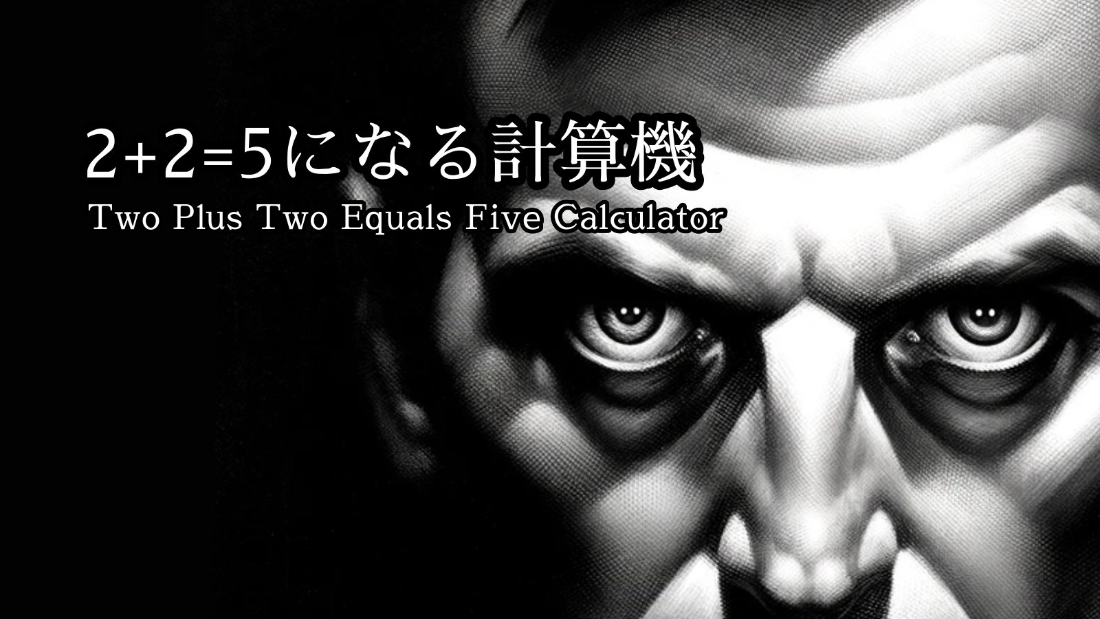 if two plus two is 4 and 5 plus 5 is 10